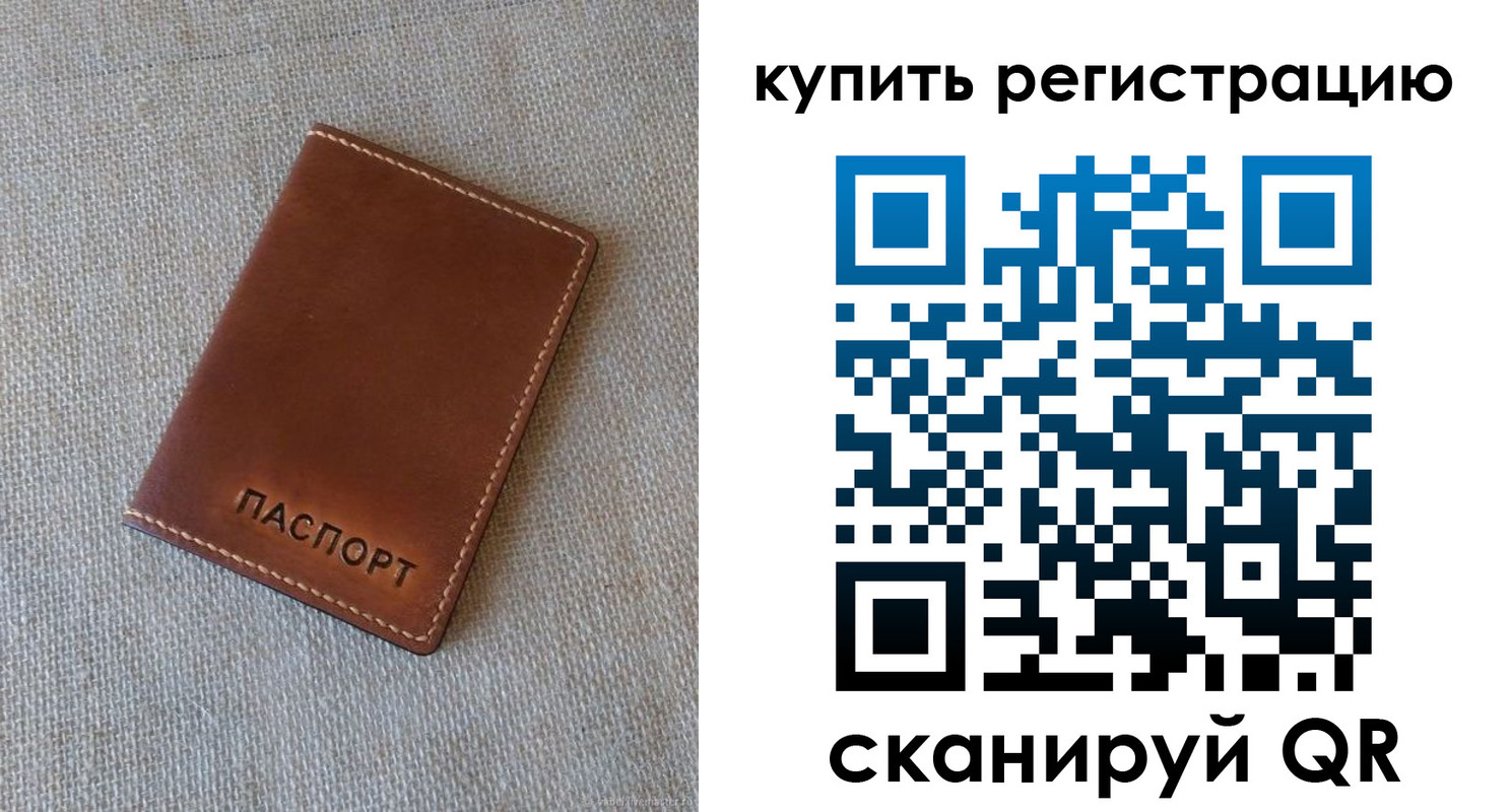 прописка поиск в Катав-Ивановске