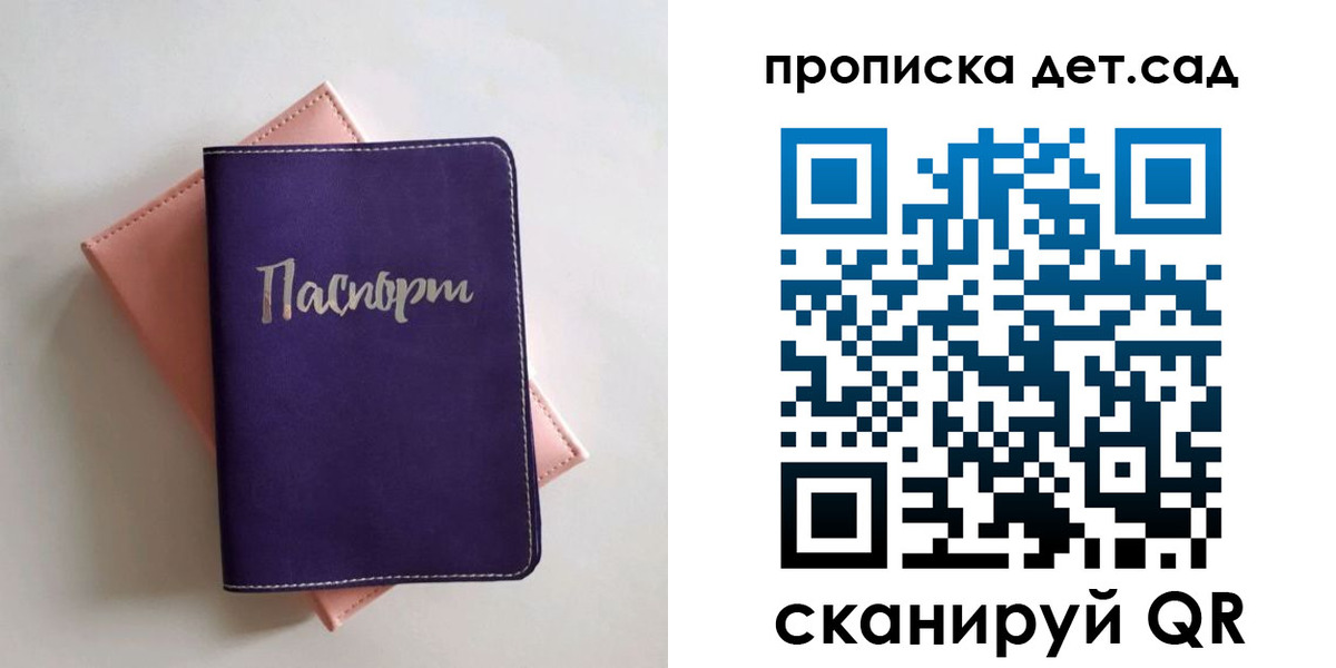 временная регистрация недорого в Катав-Ивановске