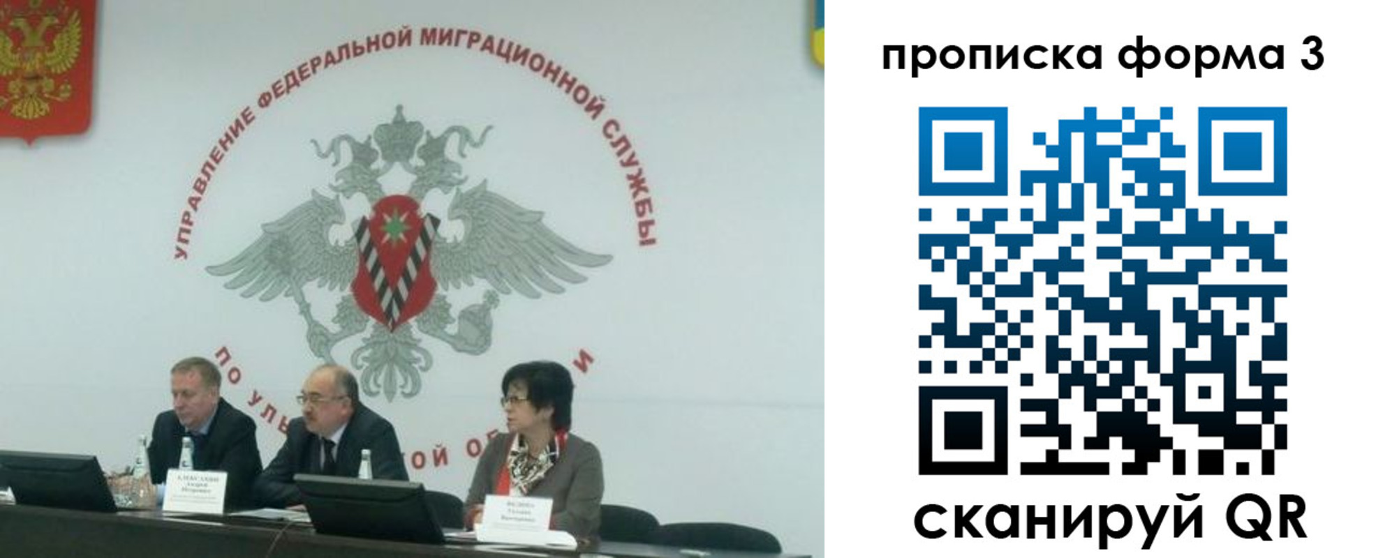 регистрация для дет. сада в Катав-Ивановске