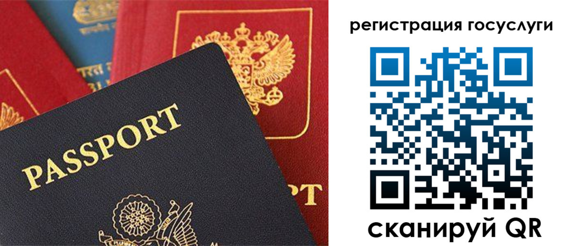 временная регистрация адрес в Катав-Ивановске