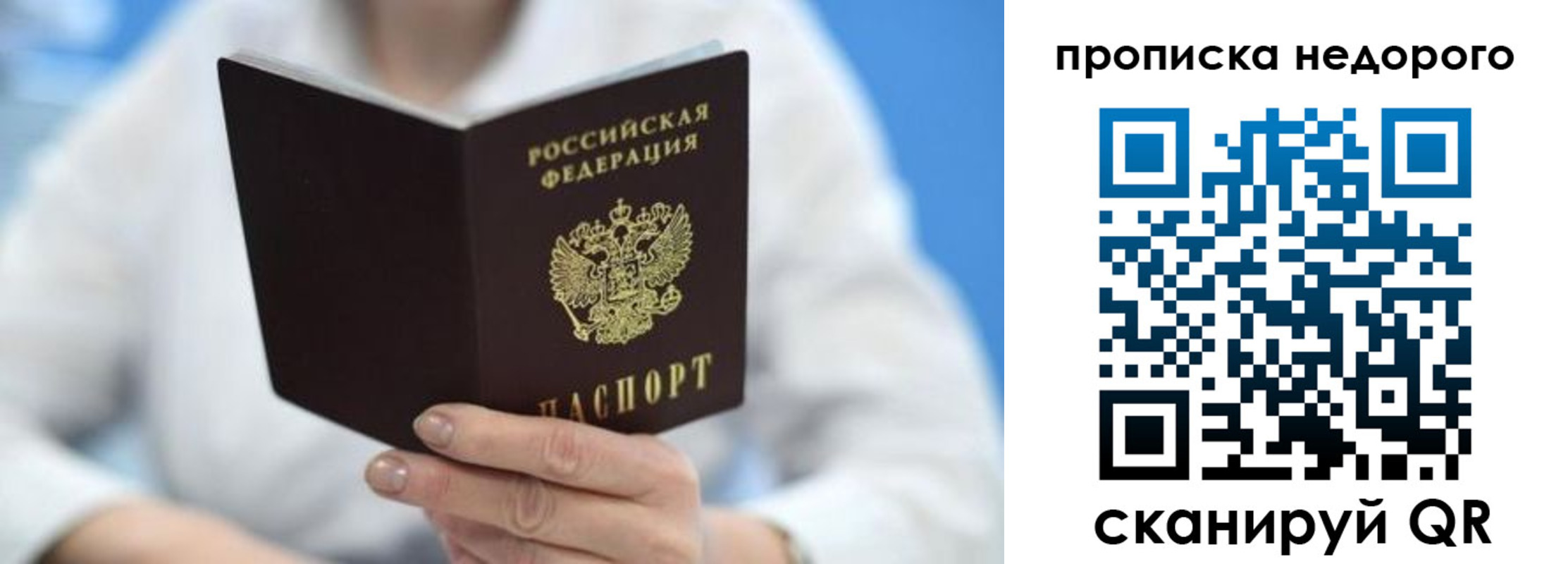 регистрация в Катав-Ивановске