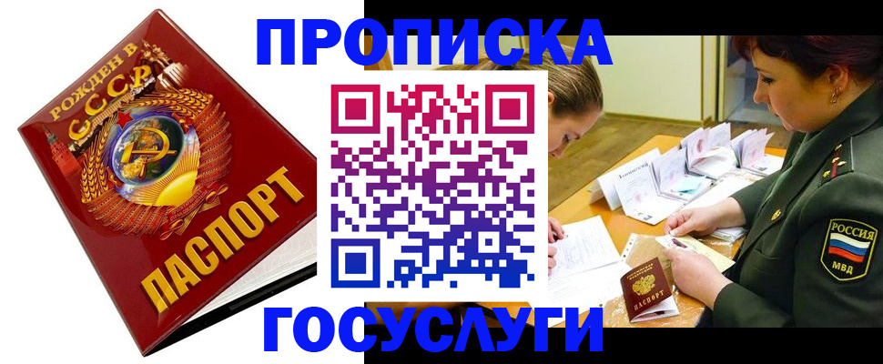 регистрация в Катав-Ивановске