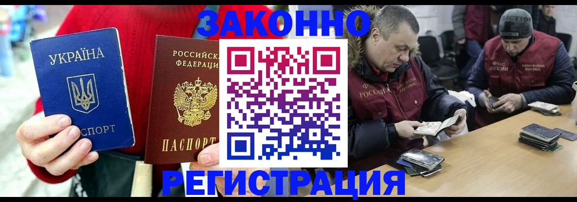 где прописаться в Катав-Ивановске